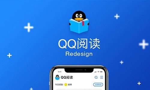 《qq阅读》怎么绑定手机号码登录