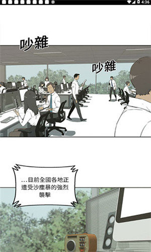 《斗罗玉转漫画》免费漫画在线阅读地址