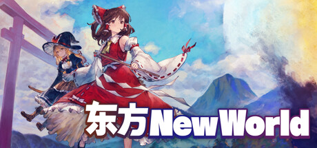 【易家好游】东方New World，将于2023年7月14日发售