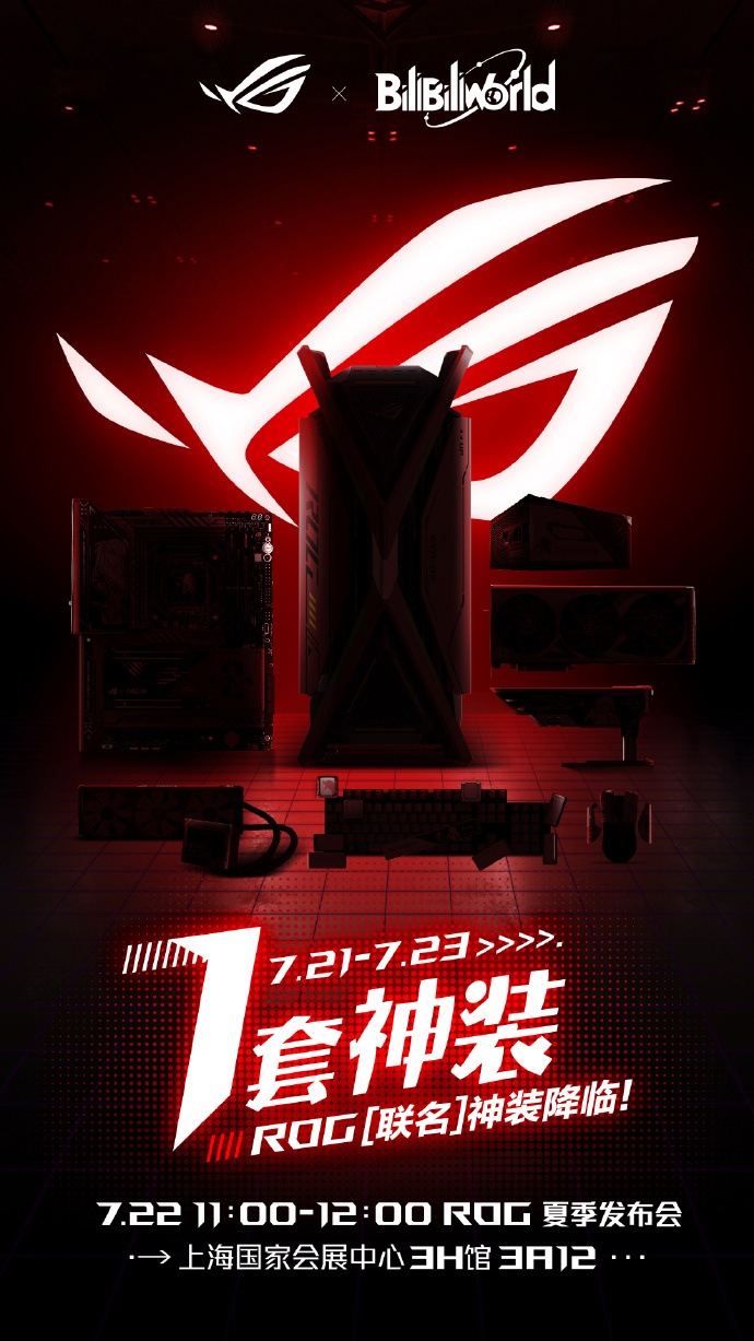 ROG 2023新世纪福 音战士联名产品即将发售：含主板、显卡、机箱