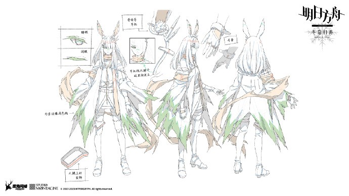 《明日方舟：冬隐归路》霜星角色设定图公开