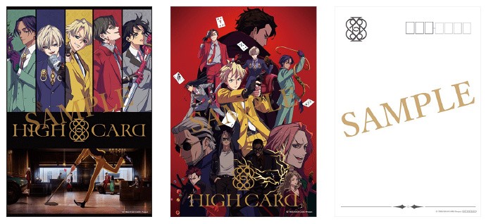 《HIGH CARD》公开Blu-ray&DVD第四卷封面