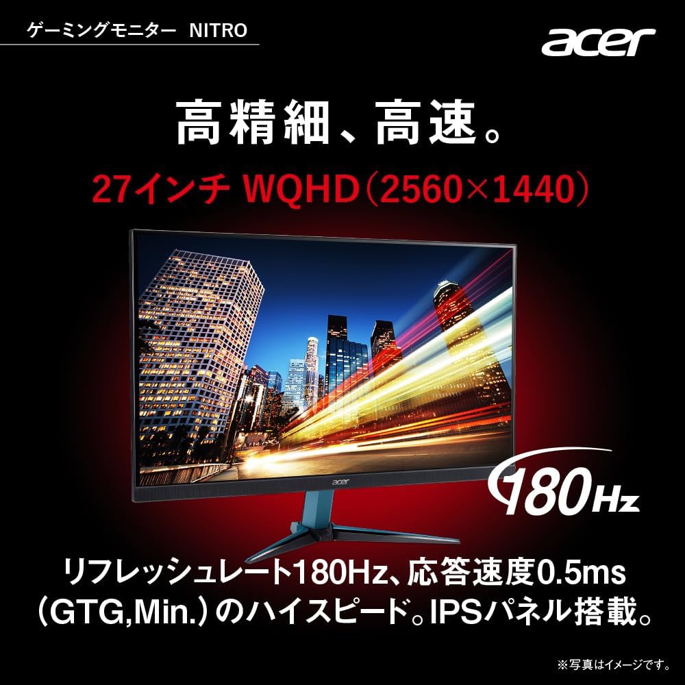 《宏碁 Nitro VG0》显示器海外正式发售：售价 29979 日元起