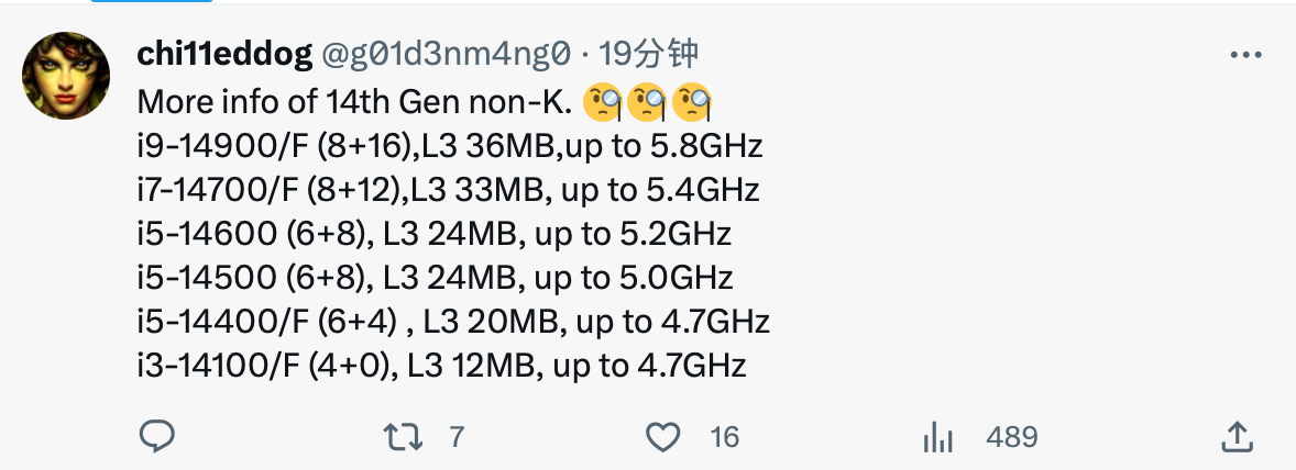 英特尔酷睿 14 代处理器非 K 型号曝光：i9-14900，可达 5.8GHz