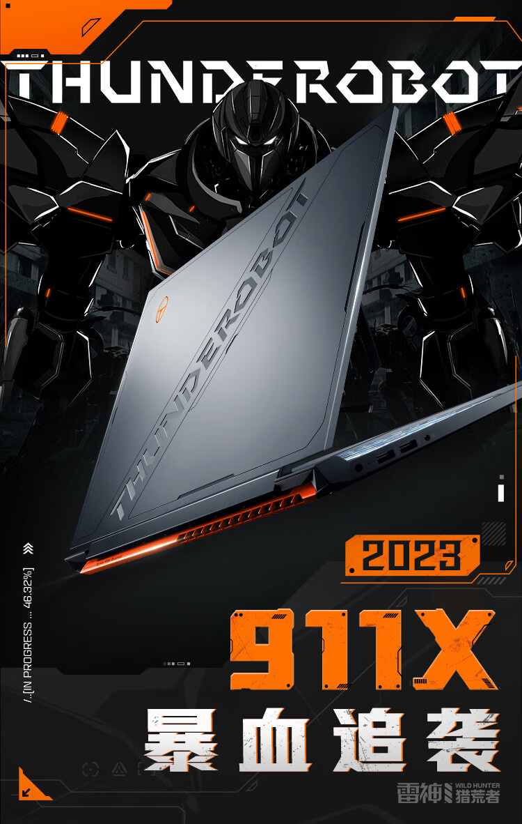 《雷神9 11X 猎荒者2023》i7-13620H正式发售：首发 6799 元