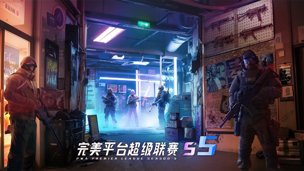 《cs:go》PPL S5挑战组全员集结！今日开战