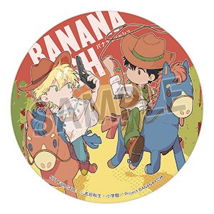 《Banana Fish》动画5周年纪念官方新周边图系列 