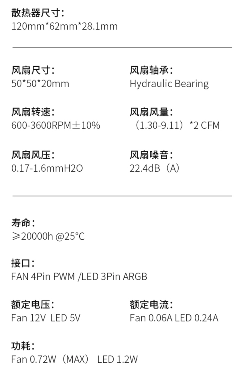 《乔思伯 NF-1》内存散热器正式发售：售价69 元，双 5cm 风扇