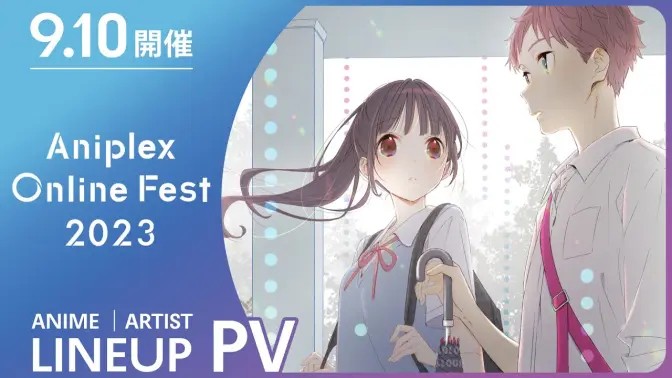 Aniplex Online Fest 2023 参展阵容PV公开