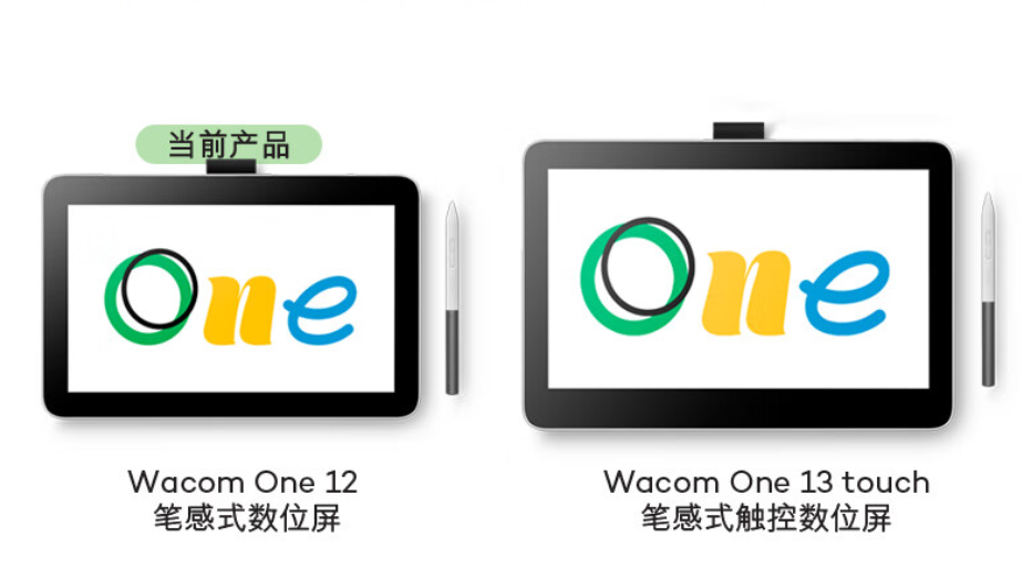 《Wacom One 12/13 touch》数位屏正式发售：售价2699元，兼容安卓设备