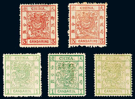 1878年8月15日，中国第一套邮票大龙邮票发行