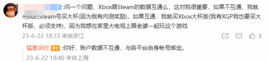 《猛兽派对》不加入PGP Steam和Xbox版数据不互通