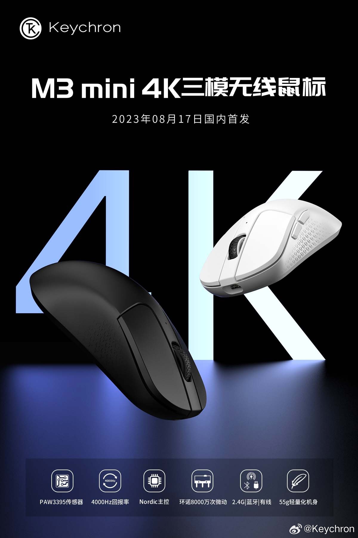 《Keychron M3 mini 4K》鼠标正式发售：售价369 元