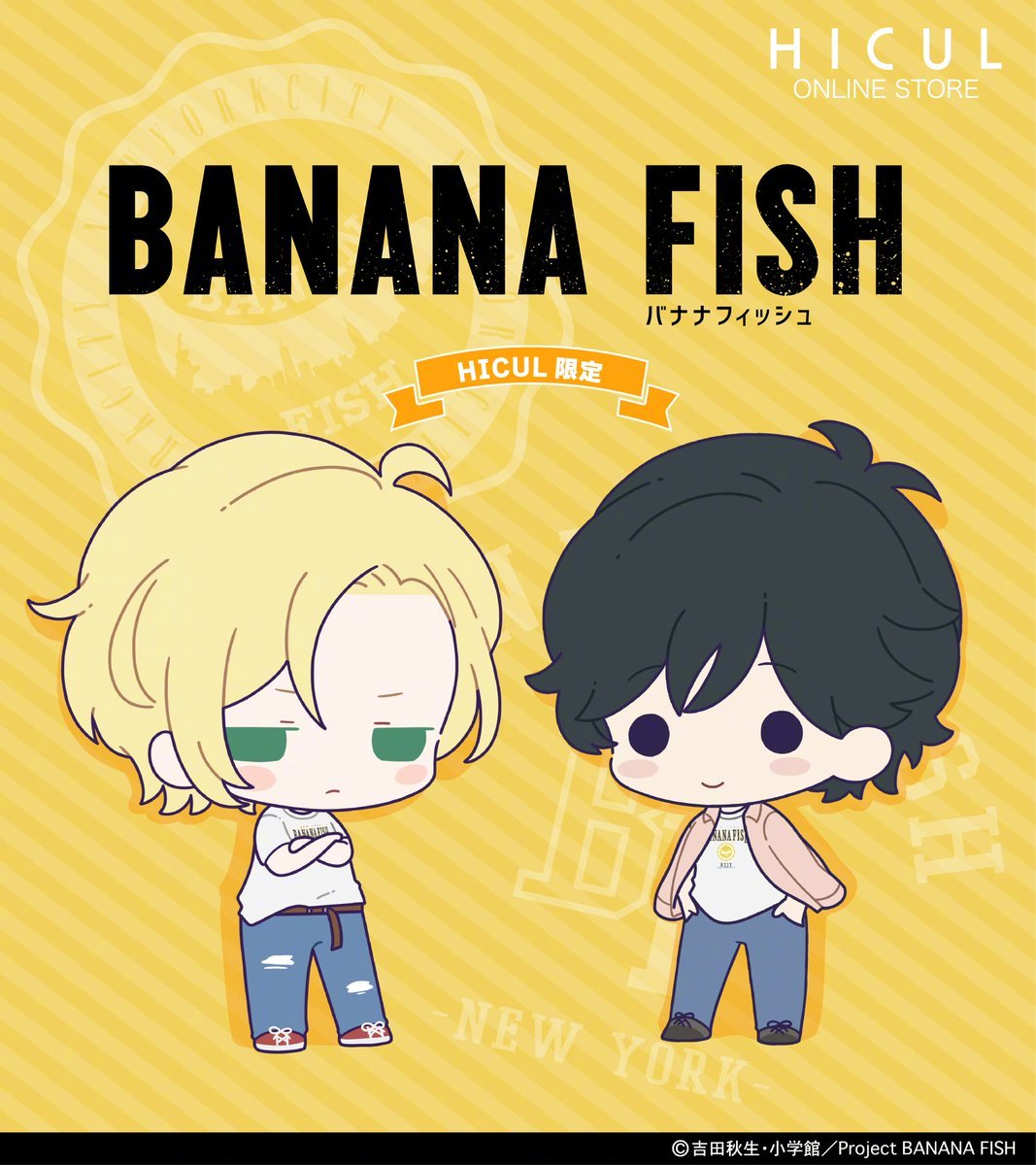 《Banana Fish》新周边Q版​​​公开