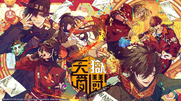 杰仕登宣布将于2024年间推出3款乙女作品繁中版