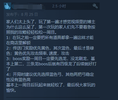 UP主自制虚假广告题材免费游戏好评如潮 上千人爽玩