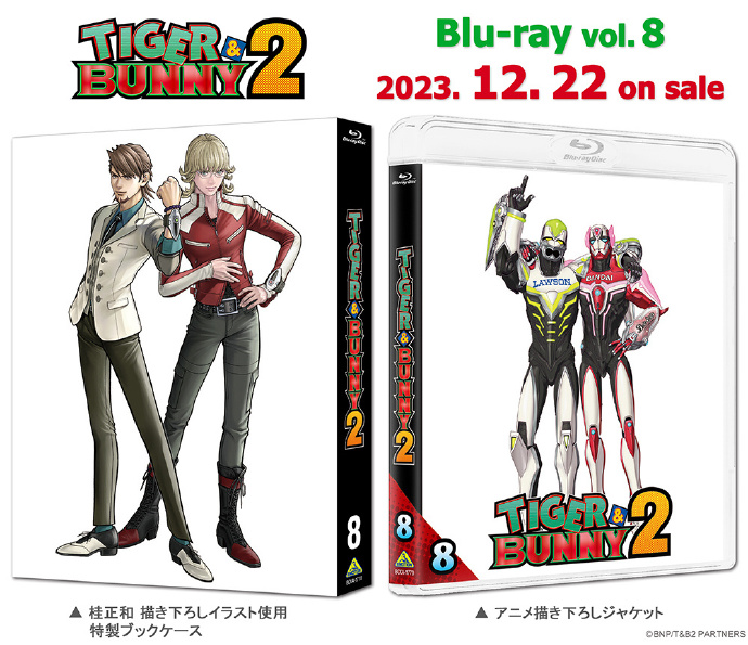 《TIGER & BUNNY 2》公开 Blu-ray 第八卷封面