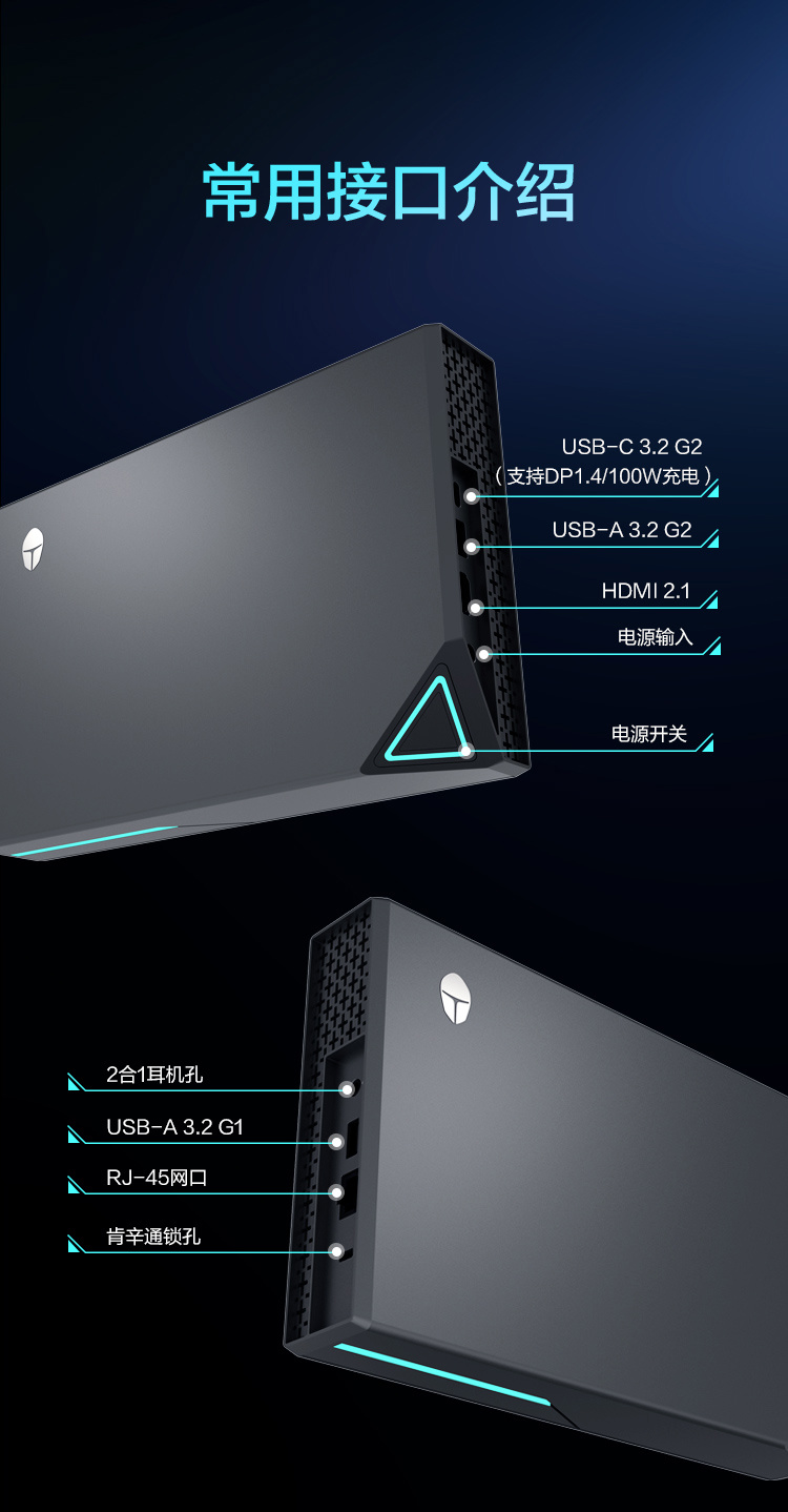 《雷神MIX迷你游戏主机》正式发售：售价5699元，i7+ RTX 4060