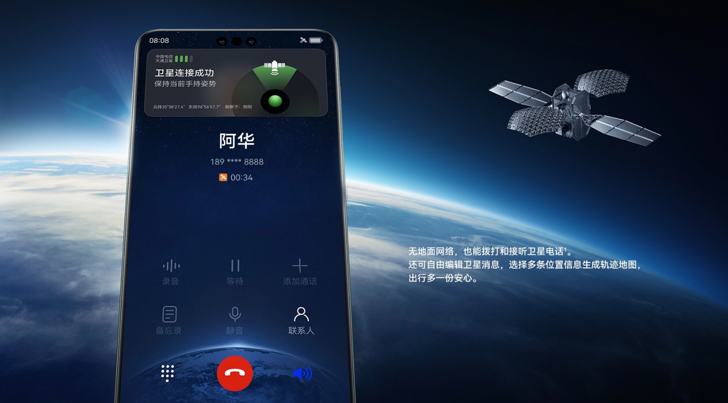 《华为Mate 60 Pro》手机正式开售：1分钟售罄，门店再现排队盛况