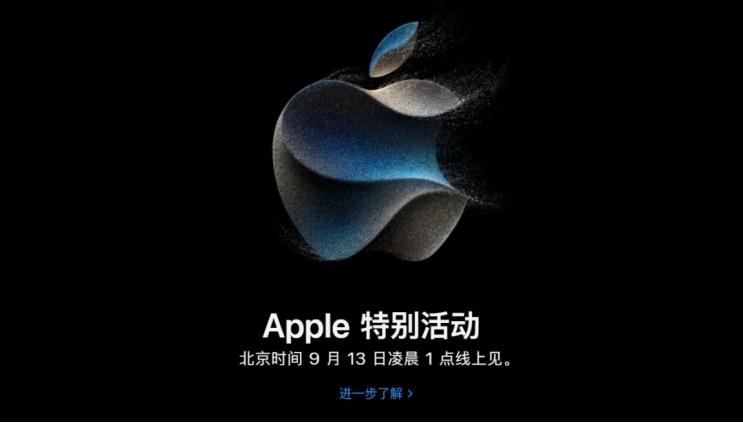 苹果(AAPL.US)秋季发布会来袭