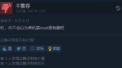 《消逝的光芒2》更新后上线微交易、Mod失效 引发玩家集体大量差评！