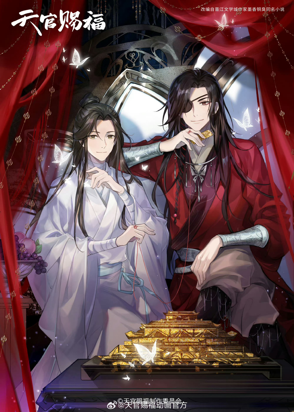 《天官赐福》第二季定档海报公开