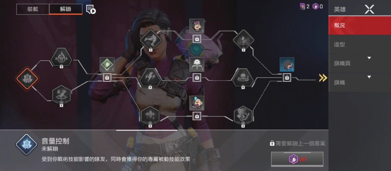 《Apex英雄》或会上线手游天赋系统