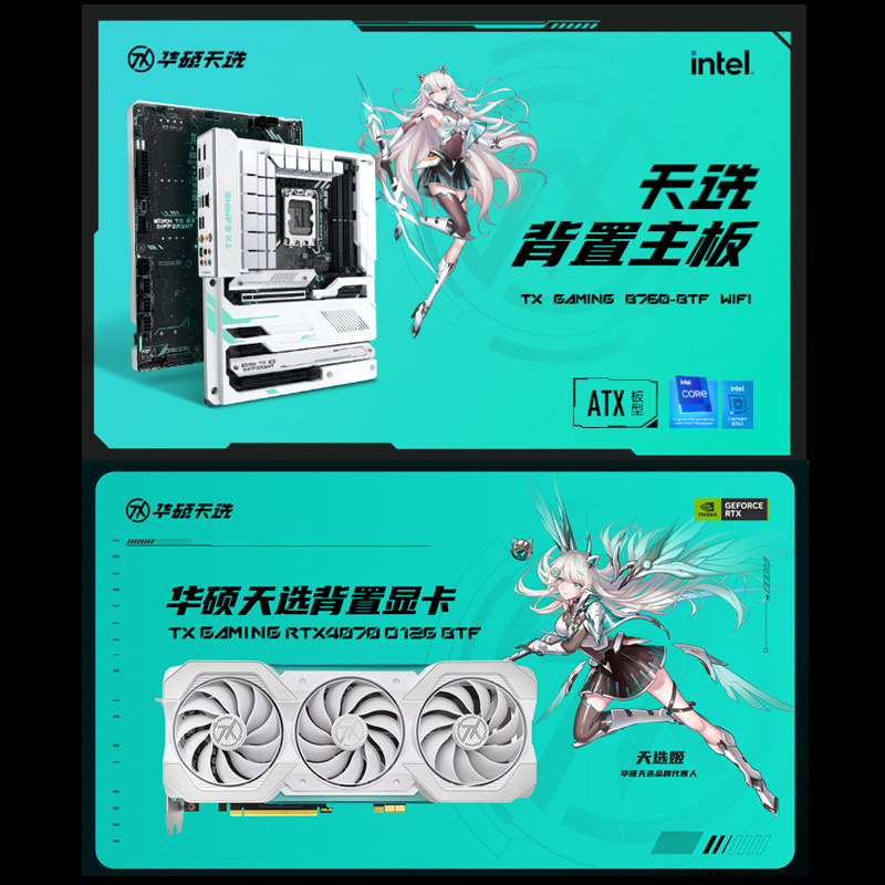 《华硕天选RTX 4070背置显卡》正式发售：套装6998元，金手指供电