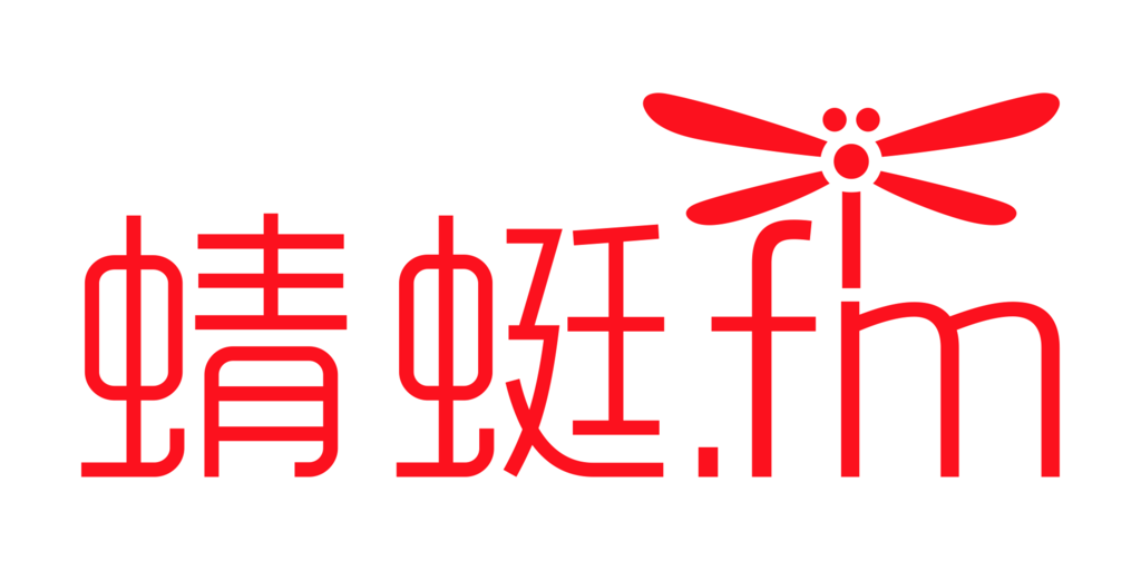 《蜻蜓FM》怎么退出播放