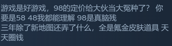 《动物派对》Steam多半差评 定价不合理