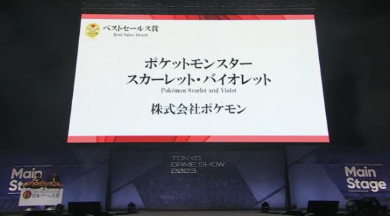 《东京电玩展2023》年度游戏大奖公布 《怪猎崛起》等获优秀奖