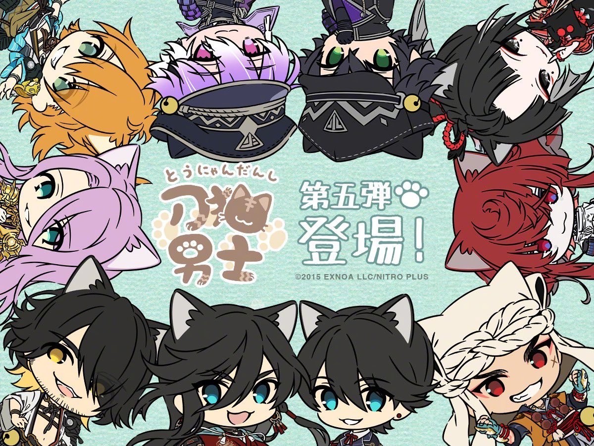 《刀剑乱舞》刀猫男士第5弾