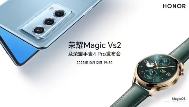 《荣耀Magic Vs2》折叠屏手机10月12日发布