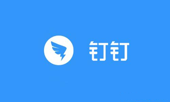 《钉钉》怎么创建共享文件夹