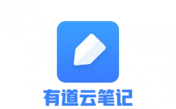 《有道云笔记》怎么设置启动时取消自动锁定