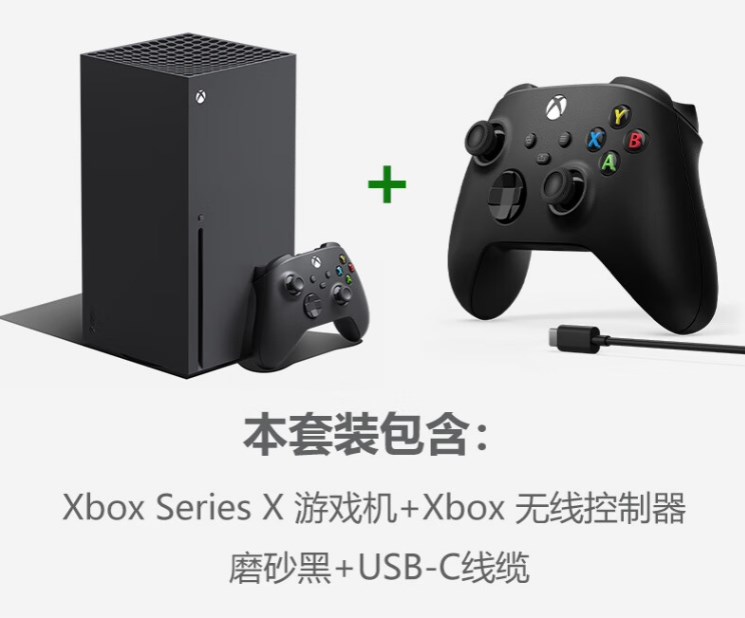 磨砂黑双手柄套装：国行Xbox Series X游戏主机3479元大促