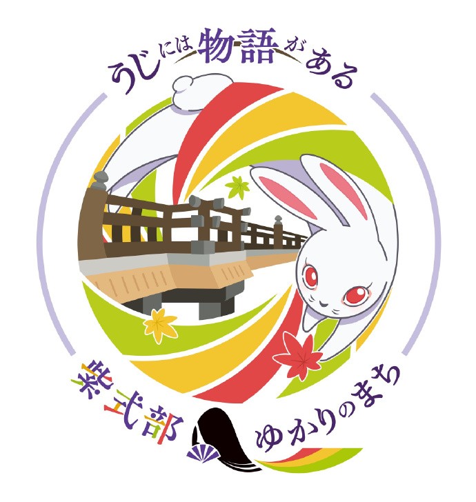 京都动画为京都府宇治市绘制的地方宣传视觉图与logo