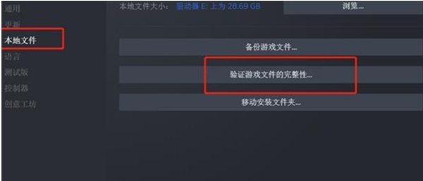 《幽灵行者2》游戏进不去怎么解决