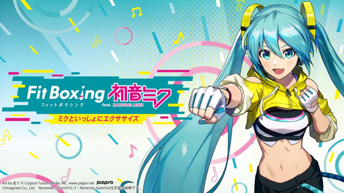 《Fit Boxing feat. 初音未来 -和Miku一起运动-》主题曲部分视频公开