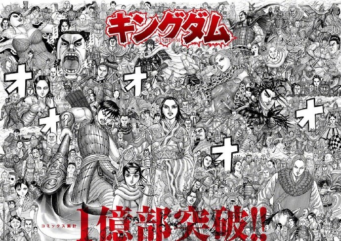 王者天下》漫画发行量突破1亿册原泰久最新贺图公开-易家知识网