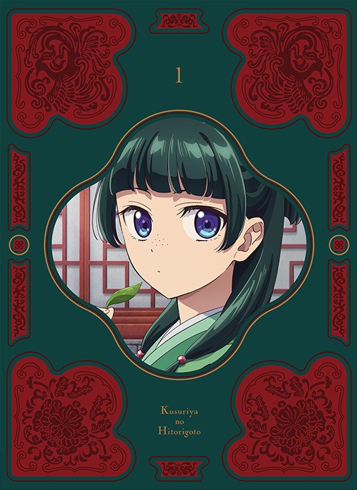 《药屋少女的呢喃》公开 Blu-ray 第一卷封面