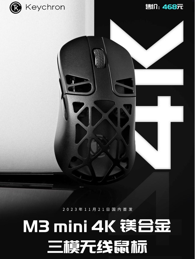 《Keychron M3 mini 4K》镁合金三模无线鼠标正式发售：售价468元