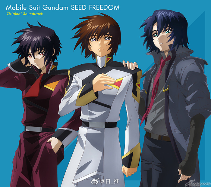 《机动战士高达SEED FREEDOM》原声集CD封面公开