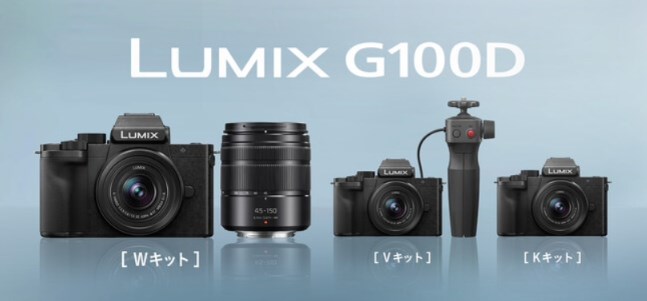 《松下LUMIX G100D》相机正式发布：配有Type-C接口