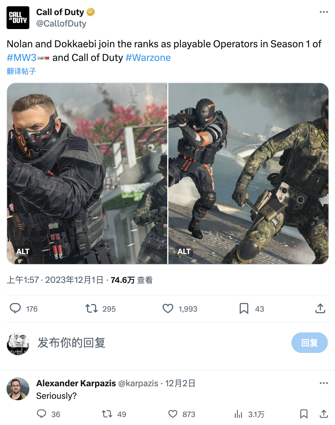 《COD20》新角色与《彩虹六号 围攻》设定高度相似引发争议