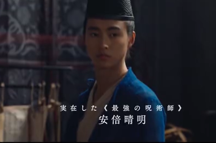 华纳真人电影《阴阳师0》将于2024年4月19日上映