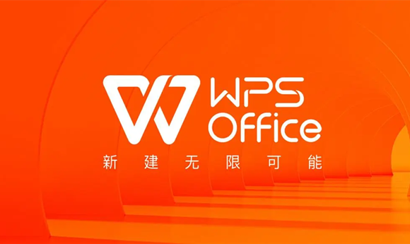 《WPS》怎么关闭文档云同步功能