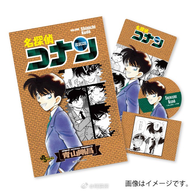 《名侦探柯南》工藤新一、毛利兰徽章书周边公开