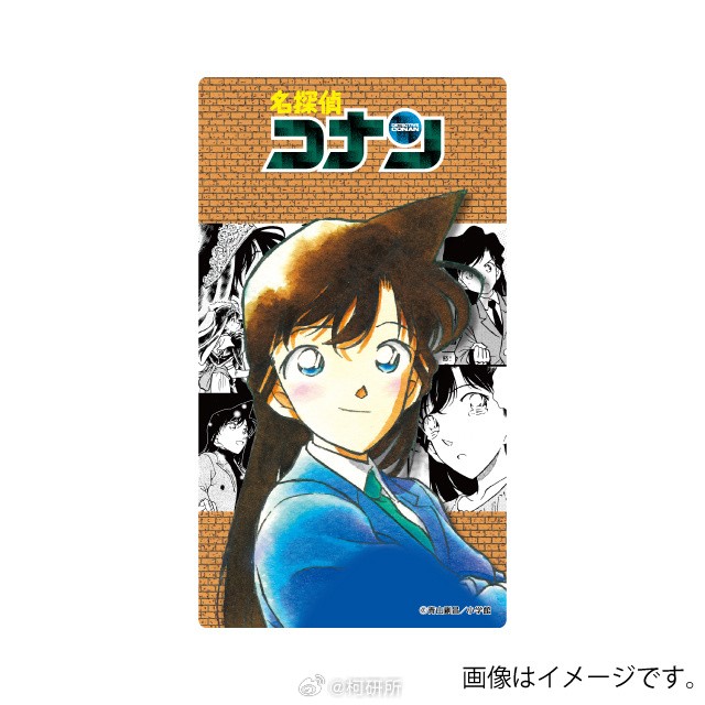 《名侦探柯南》工藤新一、毛利兰徽章书周边公开