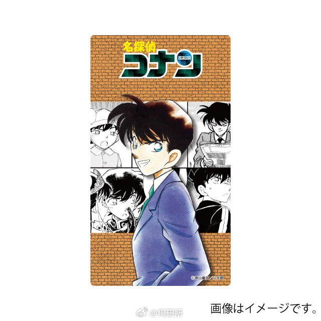 《名侦探柯南》工藤新一、毛利兰徽章书周边公开